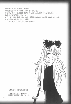 Page 4 of Closed Garden