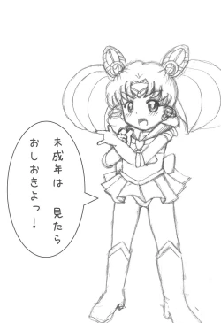 Page 10 of Magical Night 6