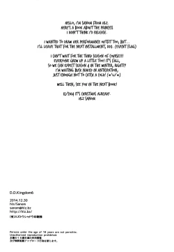 Page 18 of D.D. Kingdom 6