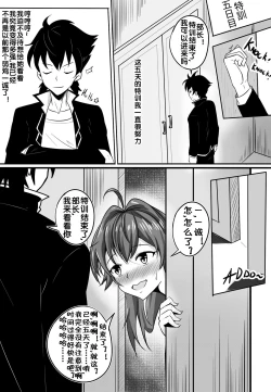 Page 8 of B-Trayal 13