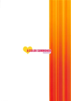 Page 40 of Goyoui Dekimashita