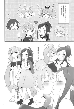 Page 3 of Aisuru Koto.