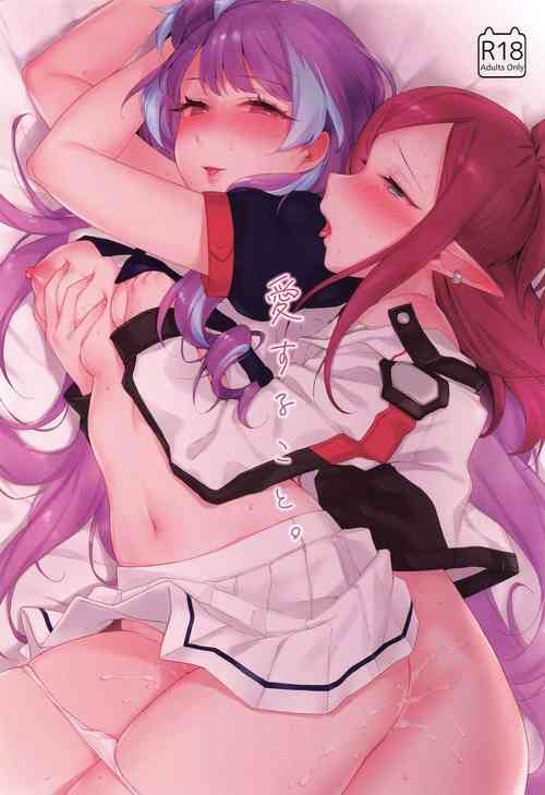 Download Aisuru Koto.