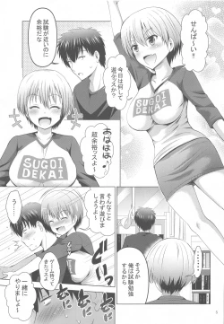 Page 4 of MOUSOU THEATER 64