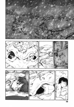 Page 159 of COMIC Megastore H 2003-03