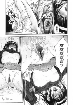 Page 172 of COMIC Megastore H 2003-03