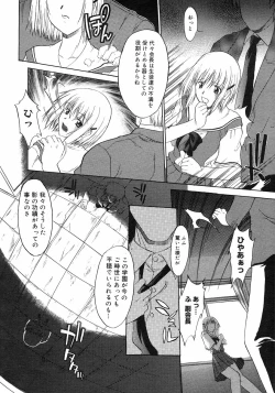 Page 43 of COMIC Megastore H 2003-03