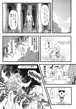 Page 96 of COMIC Megastore H 2003-03