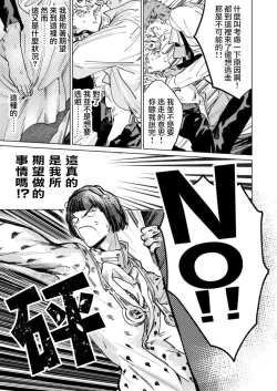 Page 22 of ECCO adesso é il momento maglione