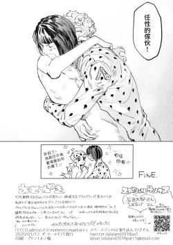 Page 37 of ECCO adesso é il momento maglione