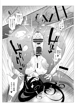 Page 33 of Mama Zukushi