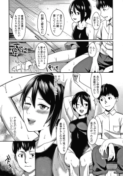 Page 194 of Bitter Sweet Teens