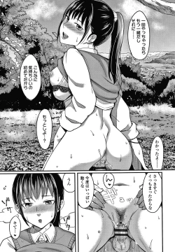 Page 46 of Bitter Sweet Teens