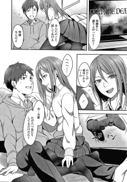 Page 79 of Bitter Sweet Teens