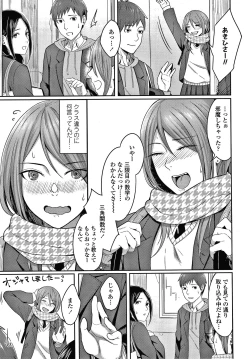 Page 84 of Bitter Sweet Teens