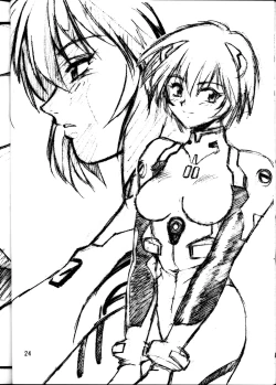 Page 23 of Rakugaki Hon