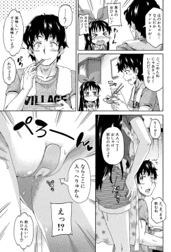 Page 148 of Lolikko Muraokoshi