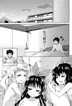 Page 176 of Lolikko Muraokoshi