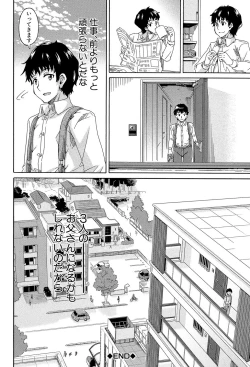 Page 177 of Lolikko Muraokoshi