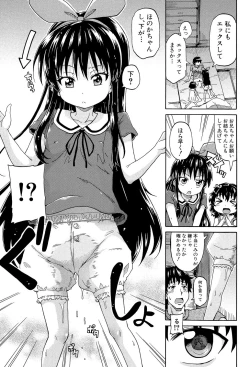 Page 52 of Lolikko Muraokoshi