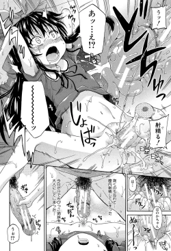 Page 69 of Lolikko Muraokoshi