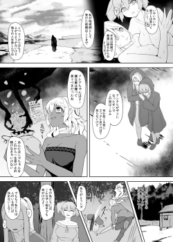 Page 35 of Level Drain Futanari Kyousei Sex o Saserarete, Subete o Ushinau Onna Mahoutsukai to Onna Kenshi