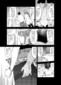 Page 12 of Night Blooming