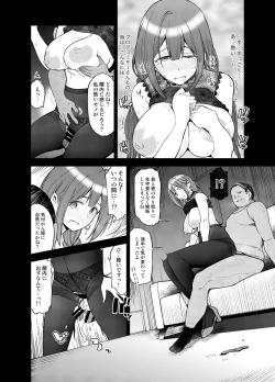 Page 33 of Night Blooming