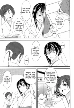 Page 7 of Mirai de Kiss o | Kiss in the Future