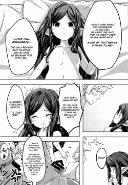 Page 15 of Atatamaya to Itasu Hon