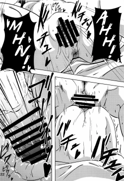 Page 21 of Atatamaya to Itasu Hon