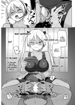 Page 11 of Hana-Channel