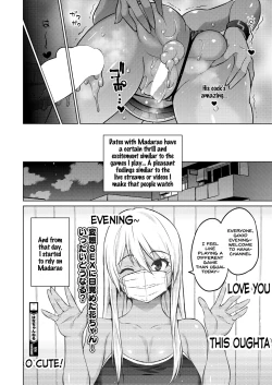 Page 42 of Hana-Channel