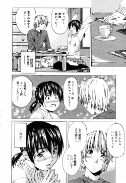 Page 100 of COMIC Megastore H 2003-05