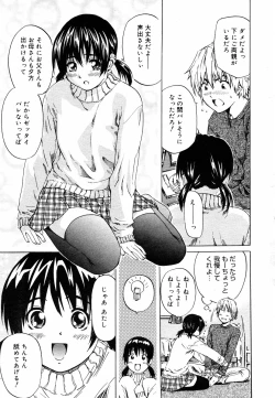 Page 101 of COMIC Megastore H 2003-05