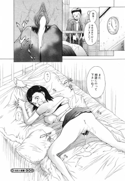 Page 176 of COMIC Megastore H 2003-05