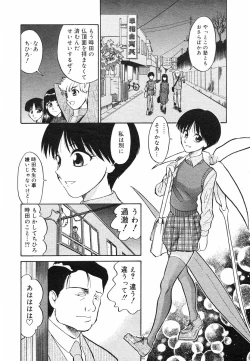 Page 180 of COMIC Megastore H 2003-05