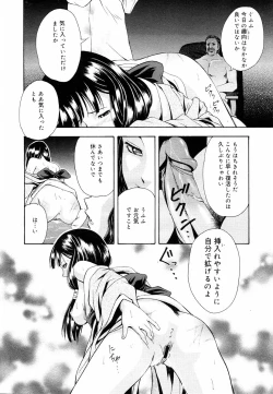 Page 202 of COMIC Megastore H 2003-05