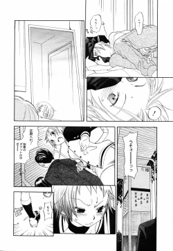 Page 28 of COMIC Megastore H 2003-05