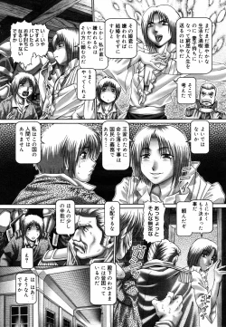 Page 43 of COMIC Megastore H 2003-05