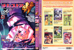 Download COMIC Megastore H 2003-05