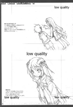 Page 42 of Oshigoto Kankei Matomebon Ni