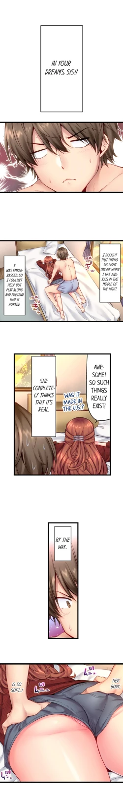 Page 12 of "Hypnotized" Sex with My Brother Ch.5/?