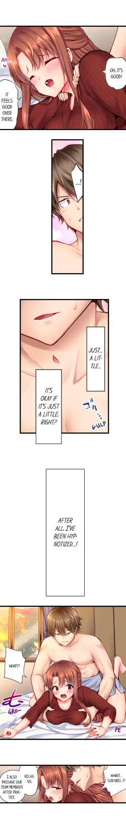 Page 14 of "Hypnotized" Sex with My Brother Ch.5/?