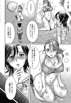 Page 103 of Shiawase NTR Keikaku