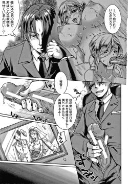 Page 144 of Shiawase NTR Keikaku