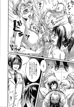 Page 171 of Shiawase NTR Keikaku