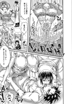 Page 186 of Shiawase NTR Keikaku