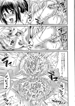 Page 190 of Shiawase NTR Keikaku