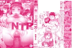 Page 3 of Shiawase NTR Keikaku